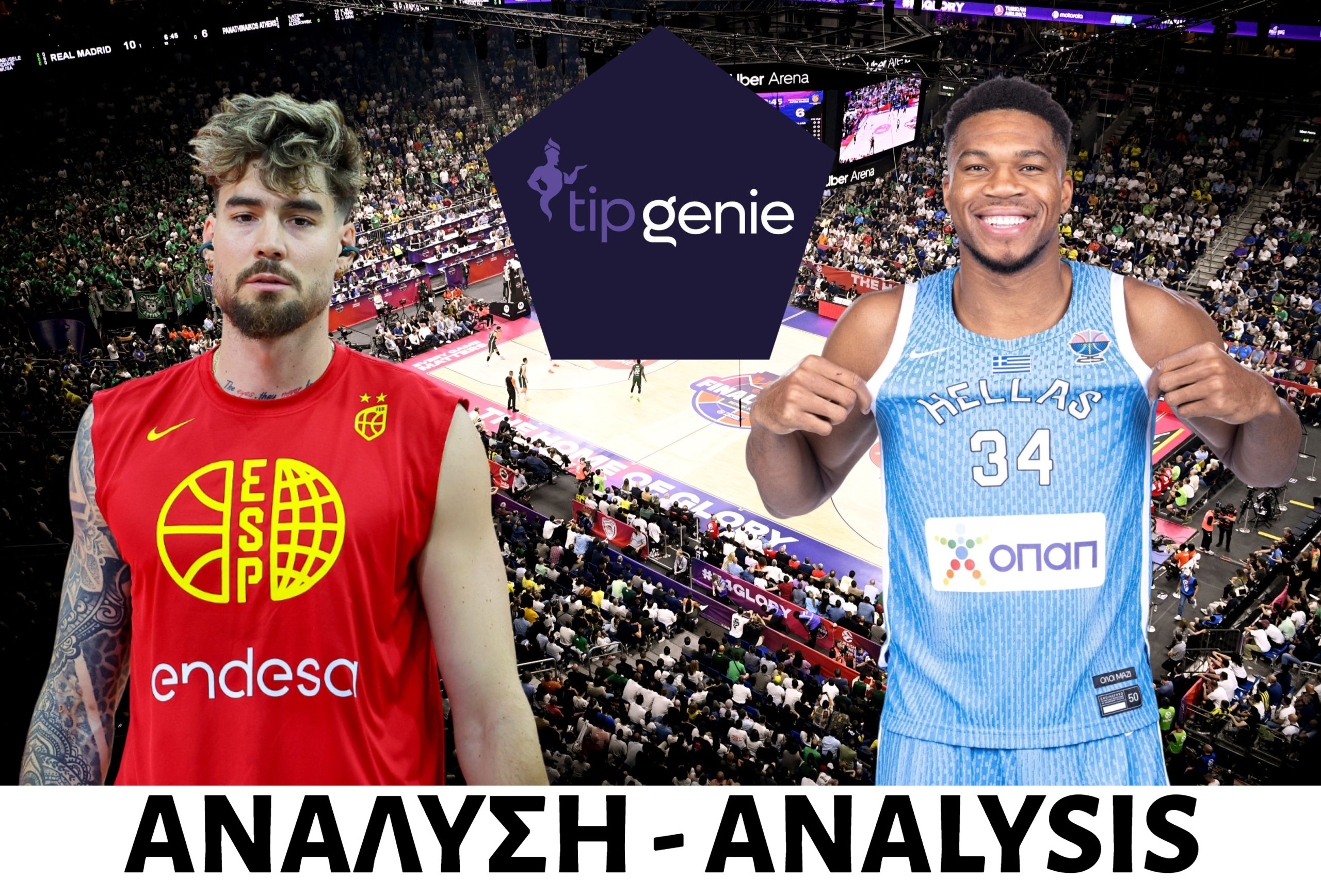 (ANALYSIS) Spain-Greece