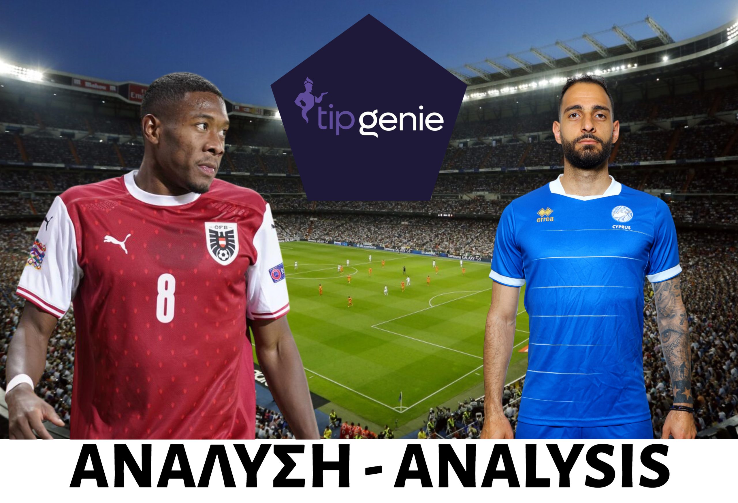 (ANALYSIS) Αustria-Cyprus