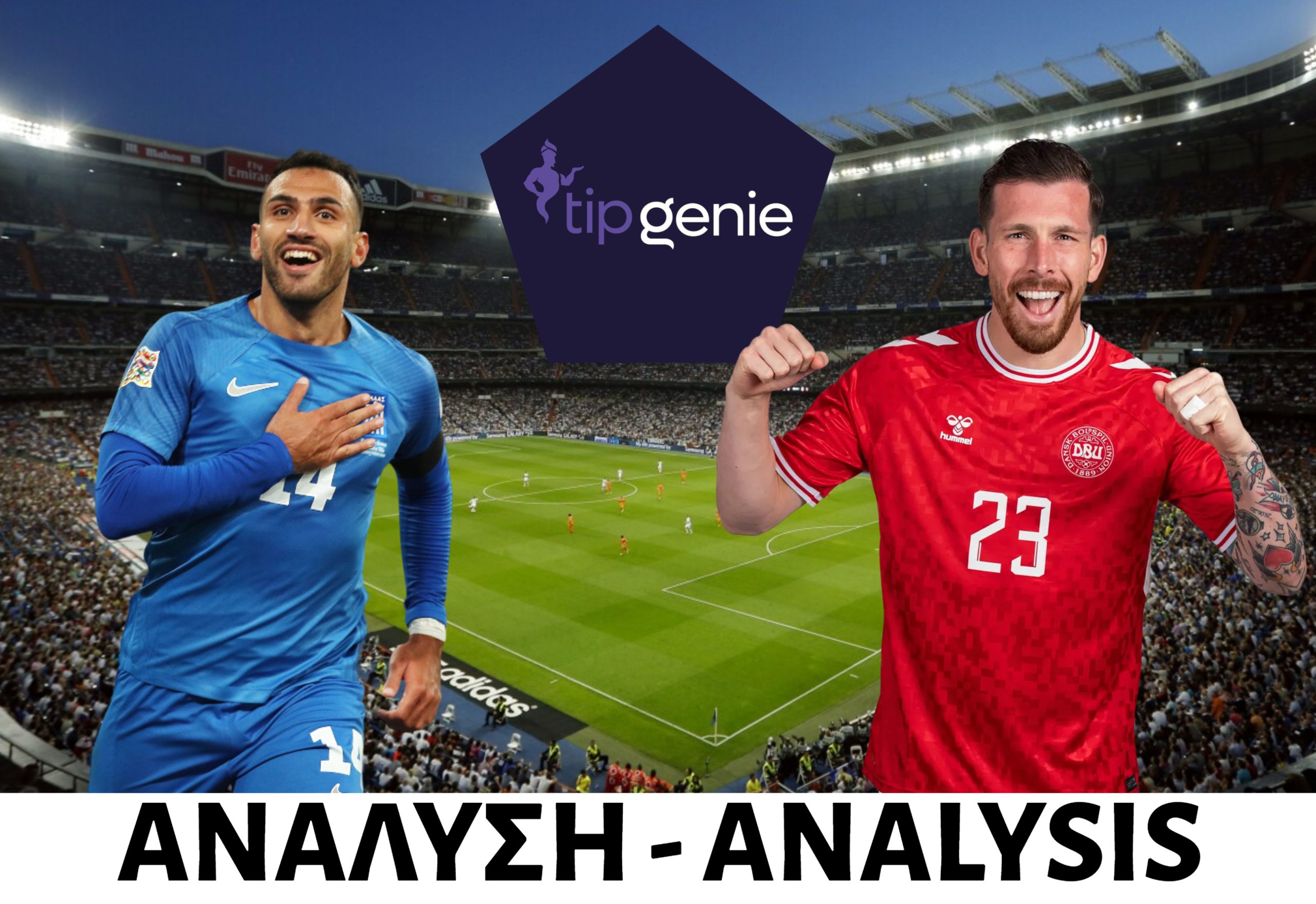 (ANALYSIS) Greece-Denmark