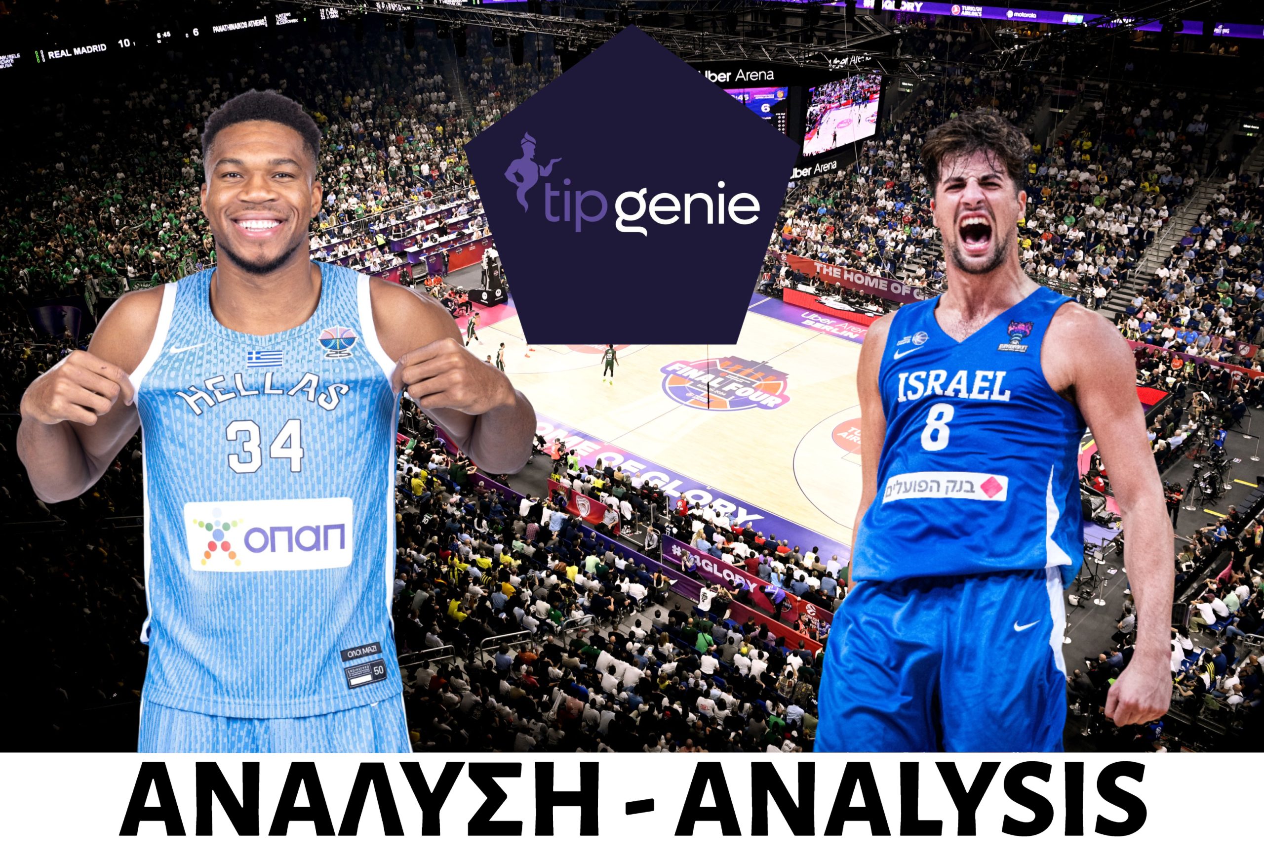 (ANALYSIS) Greece-Israel